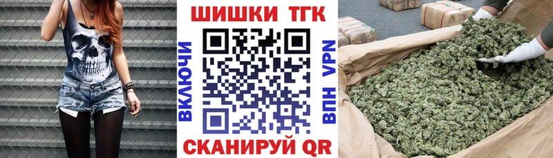 Где можно купить наркотики Чапаевск Кодеин Гашиш Марихуана КОКАИН Alpha PVP