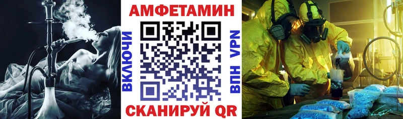 АМФЕТАМИН Розовый  KRAKEN сайт  даркнет как зайти  Чапаевск 