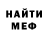 Метадон белоснежный Berserker 9ineRidred