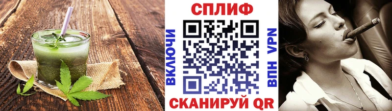 Еда ТГК конопля  закладка  Чапаевск 