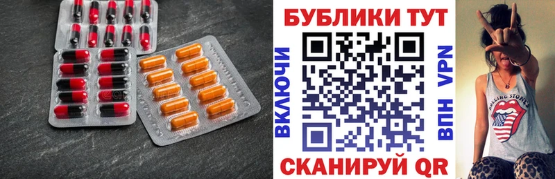 KRAKEN ТОР  Чапаевск  ЭКСТАЗИ Cube 