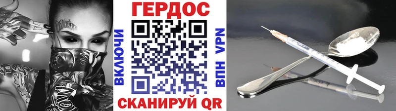 Героин белый  Чапаевск 
