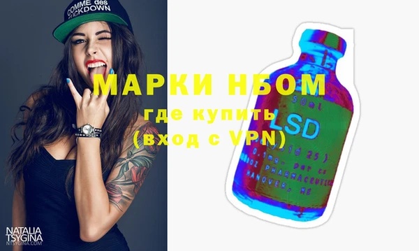марки nbome Алексеевка
