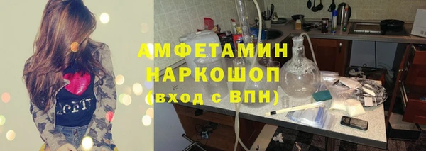 марки nbome Алексеевка