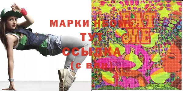 скорость mdpv Алексин