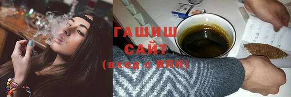 Альфа ПВП Армянск
