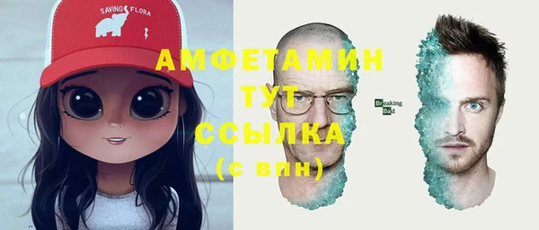 меф VHQ Алзамай