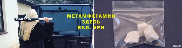 меф VHQ Алзамай