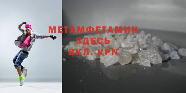 Альфа ПВП Армянск