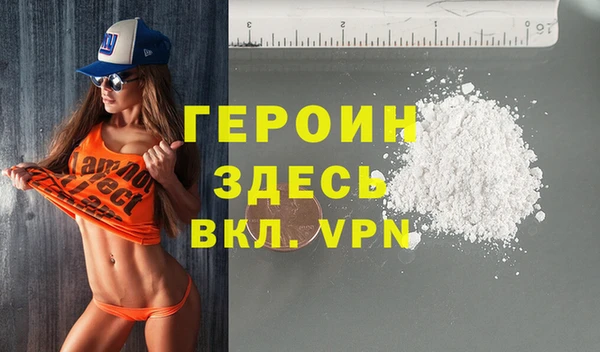 Альфа ПВП Армянск