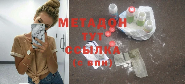 скорость mdpv Алексин