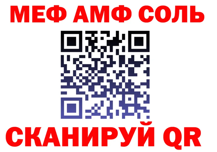 МЕФ 4 MMC вход мориарти ссылка на мегу Чапаевск