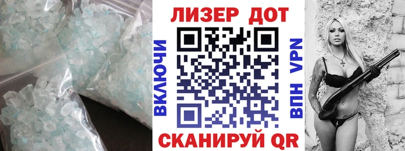 LSD-25 экстази кислота  где купить наркоту  Чапаевск 