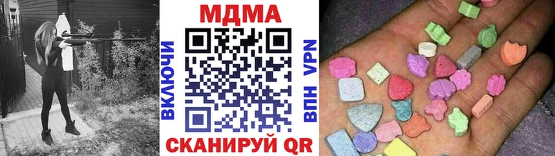 МДМА crystal дарк нет как зайти Чапаевск
