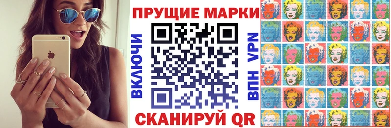 omg ССЫЛКА  Чапаевск  Наркотические марки 1500мкг 