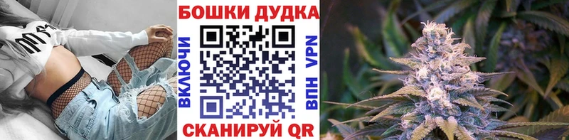 МАРИХУАНА Ganja  Чапаевск 